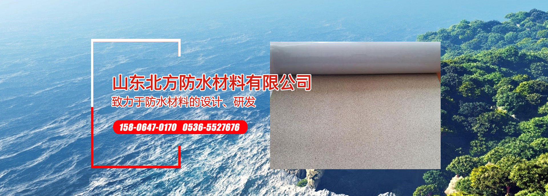 公司資質